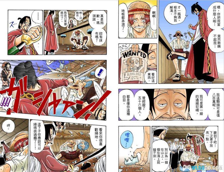 漫画 海賊王 彩色高清中文版[60卷全] PDF格式下载｜路飞与伙伴的传奇旅程-图片8