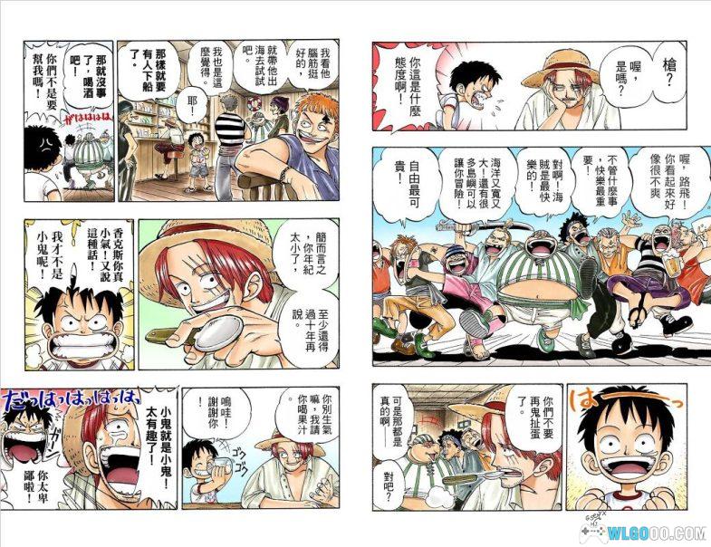 漫画 海賊王 彩色高清中文版[60卷全] PDF格式下载｜路飞与伙伴的传奇旅程-图片4