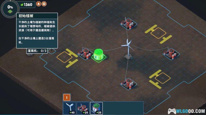 安卓 伊始之地v1.1.10全解锁[完整中文版] | 附攻略，模拟经营类-图片88