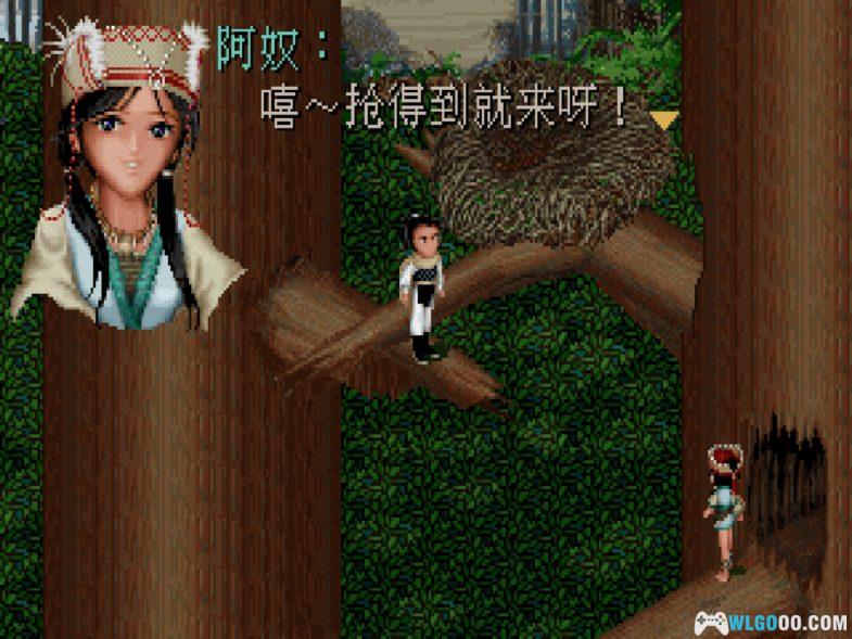 安卓 仙剑奇侠传DOS+圆梦版｜附攻略，林月如复活了？-图片166