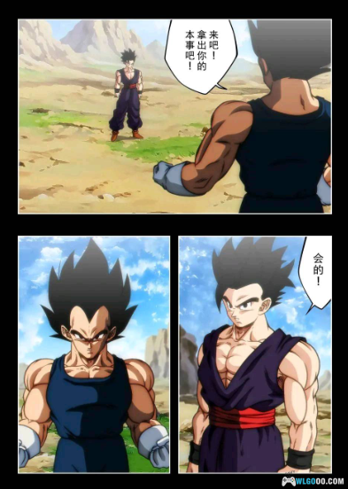 漫画 巅峰同人漫画作品《龙珠超-野兽之傲》-图片2