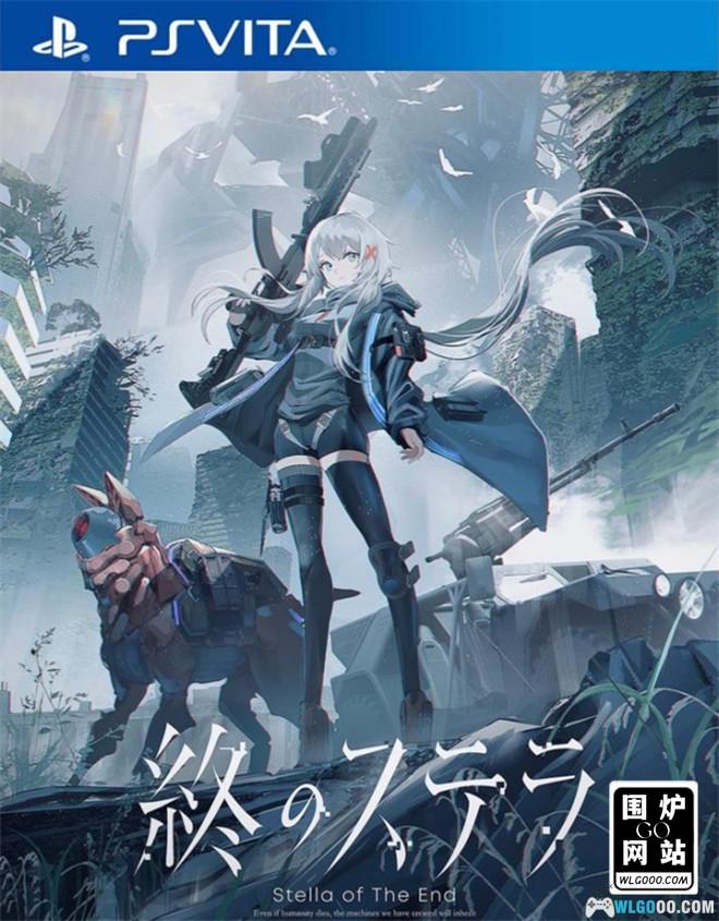 PSV星之终途[1.3中文移植]-2024.12.27更新-图片1