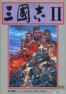 PC三国志2 DOSBox集成版 兼容WIN10｜策略与权谋的经典对决-图片1