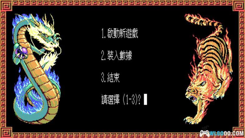PC三国志2 DOSBox集成版 兼容WIN10｜策略与权谋的经典对决-图片2