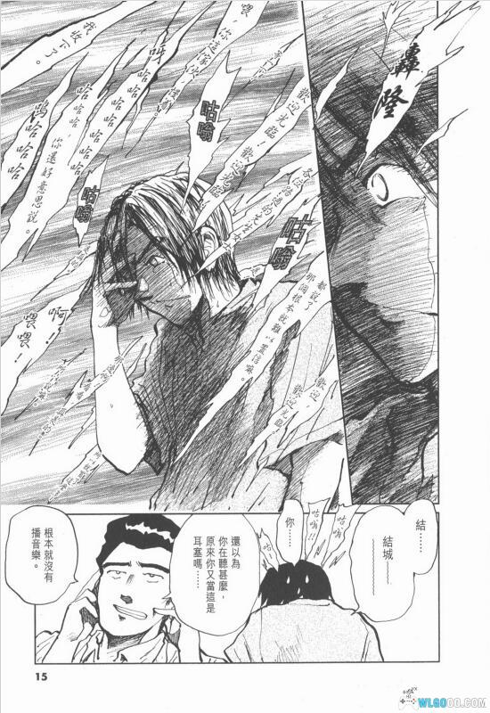 漫画 日本沉没 全15卷|灾难电影热潮的先驱者-图片7