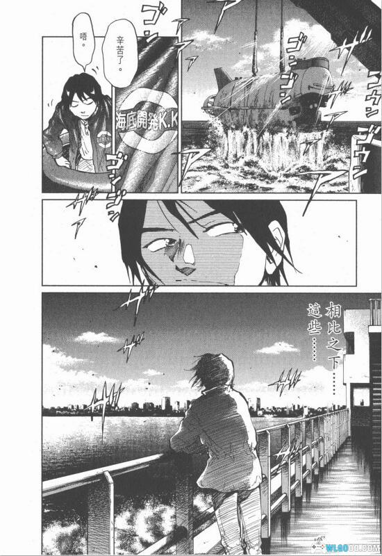 漫画 日本沉没 全15卷|灾难电影热潮的先驱者-图片4