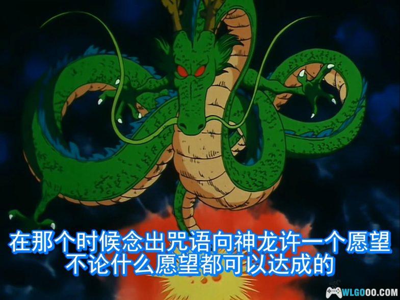 动画 七龙珠 国语中字[153集] 1080P｜孙悟空与龙珠的冒险-图片9