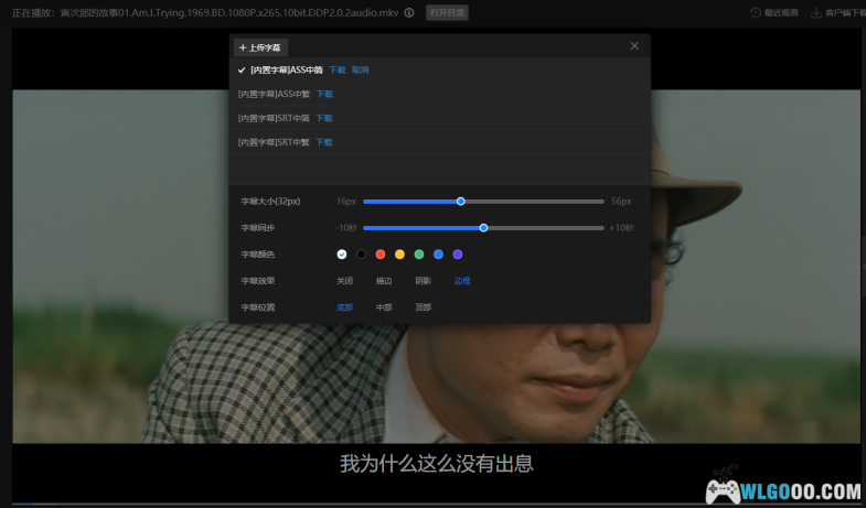 [Movie(JPN).Pack] 寅次郎的故事.全50部.BD1080P国日双语 (115)-图片5