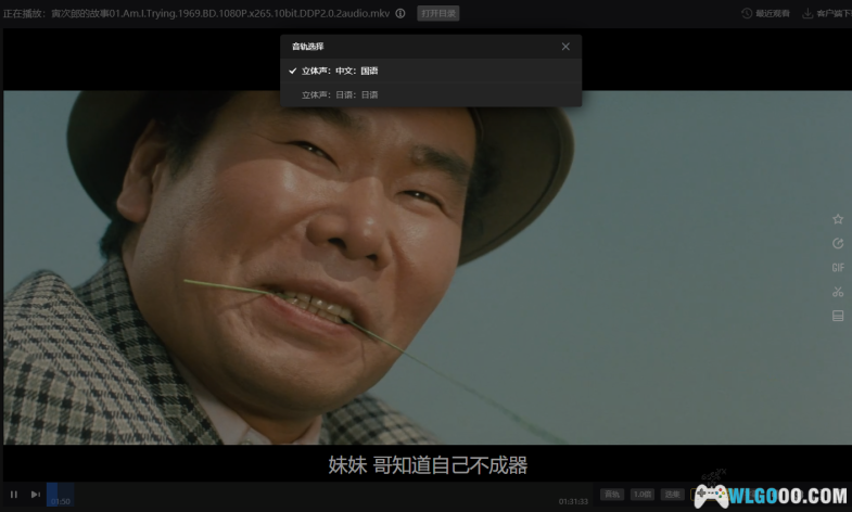 [Movie(JPN).Pack] 寅次郎的故事.全50部.BD1080P国日双语 (115)-图片4