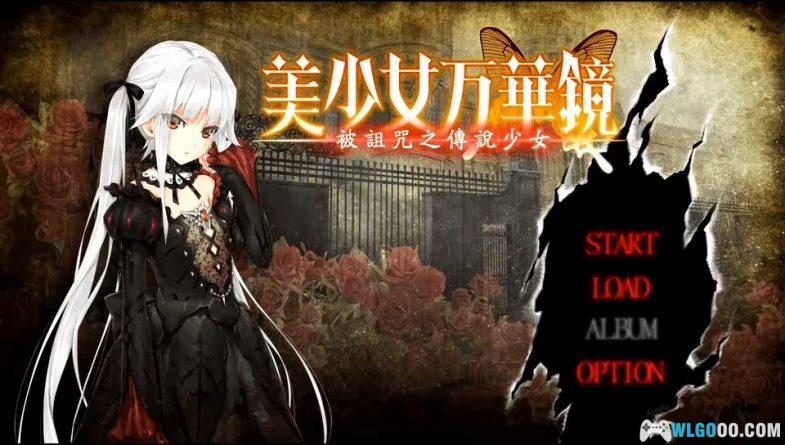 PSV美少女万华镜1[3.1中文移植]｜附攻略-2024.7.11更新-图片8