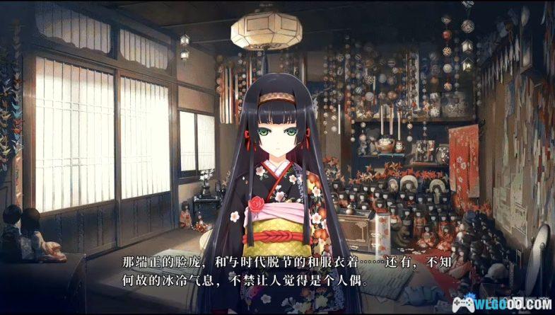 PSV美少女万华镜1[3.1中文移植]｜附攻略-2024.7.11更新-图片13