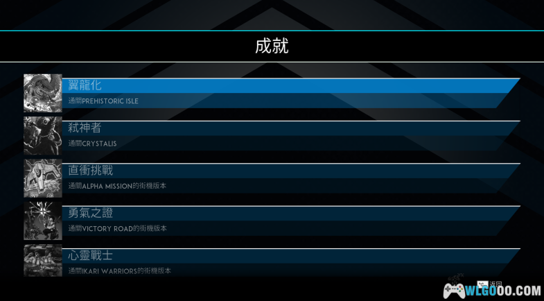 [Game] (PC)SNK40周年合集 SNK 40th ANNIVERSARY COLLECTION.(2019) (115&百度)-图片6