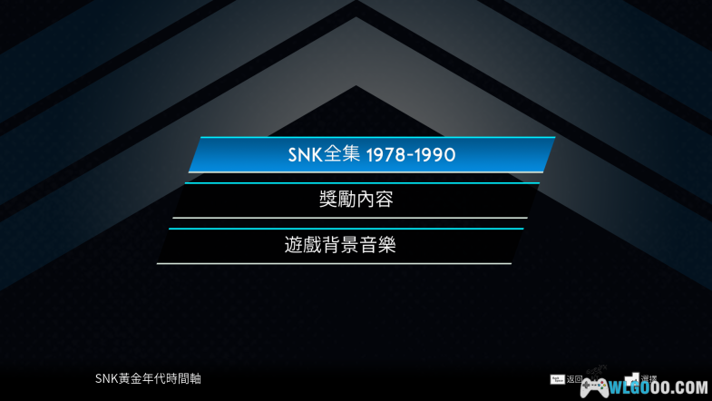 [Game] (PC)SNK40周年合集 SNK 40th ANNIVERSARY COLLECTION.(2019) (115&百度)-图片7