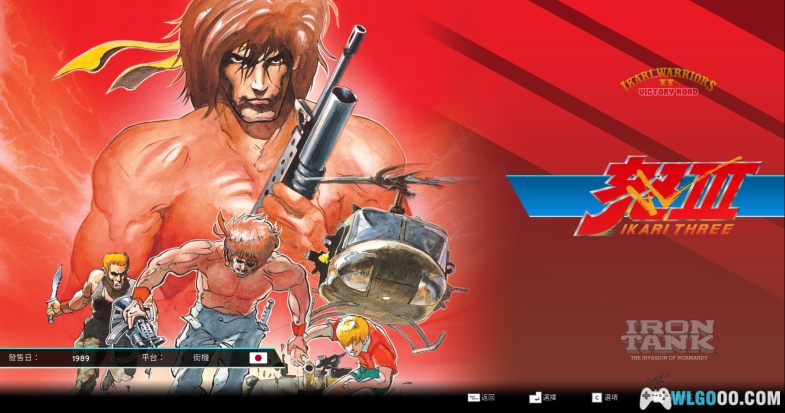 [Game] (PC)SNK40周年合集 SNK 40th ANNIVERSARY COLLECTION.(2019) (115&百度)-图片9