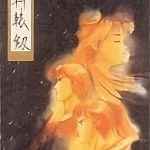 PC轩辕剑 DOSBox集成版|附攻略,飞花落叶 沧云渺渺