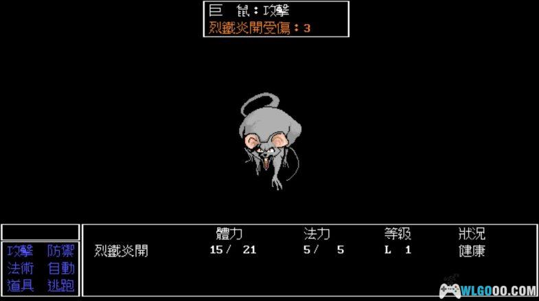 PC轩辕剑 DOSBox集成版｜附攻略，飞花落叶 沧云渺渺-图片18