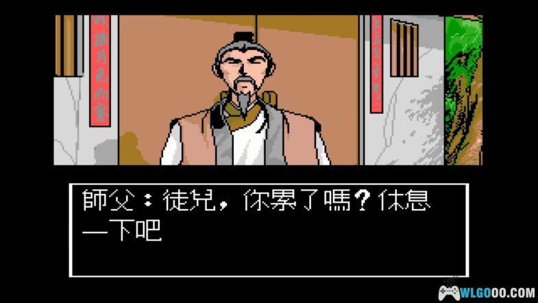 PC轩辕剑 DOSBox集成版｜附攻略，飞花落叶 沧云渺渺-图片19