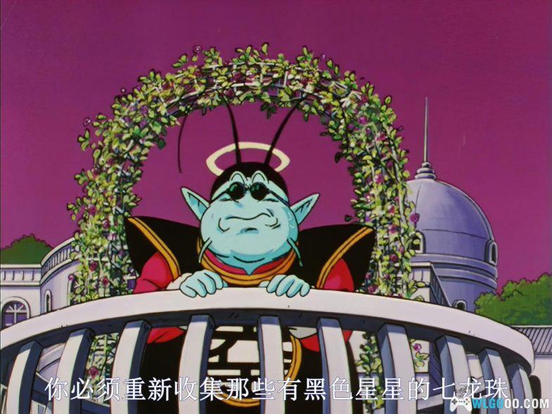 动画 龙珠GT 国日粤三语 1080P｜告别了，龙珠与赛亚人-图片7