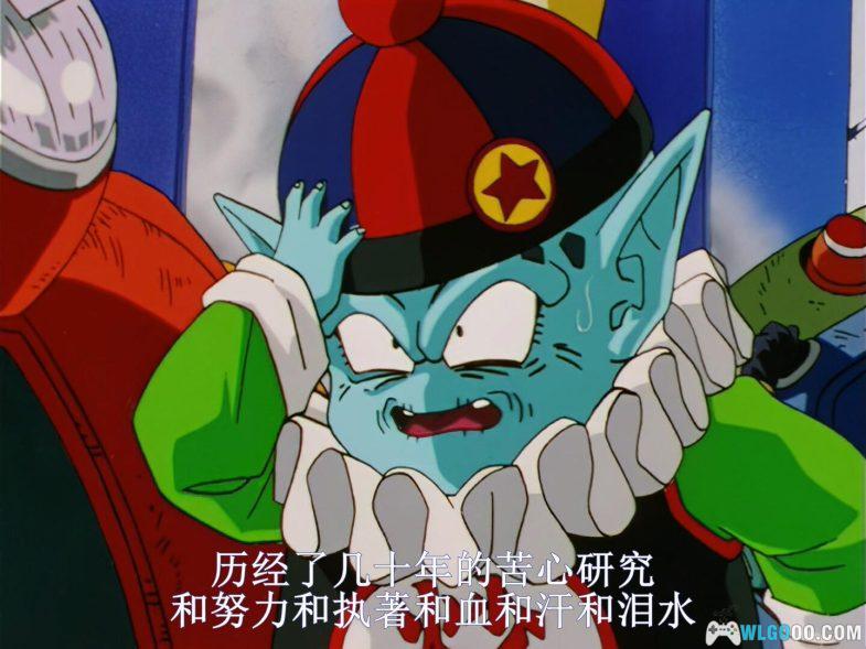 动画 龙珠GT 国日粤三语 1080P｜告别了，龙珠与赛亚人-图片3