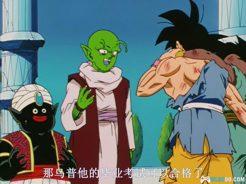 动画 龙珠GT 国日粤三语 1080P｜告别了，龙珠与赛亚人-图片4