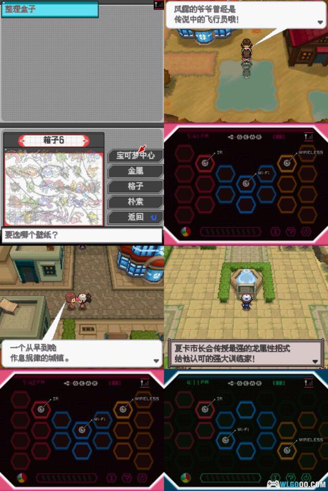 NDS精灵宝可梦 黑/白[2.15官译汉化最终版]｜附全攻略+金手指-2025.9.25更新-图片7