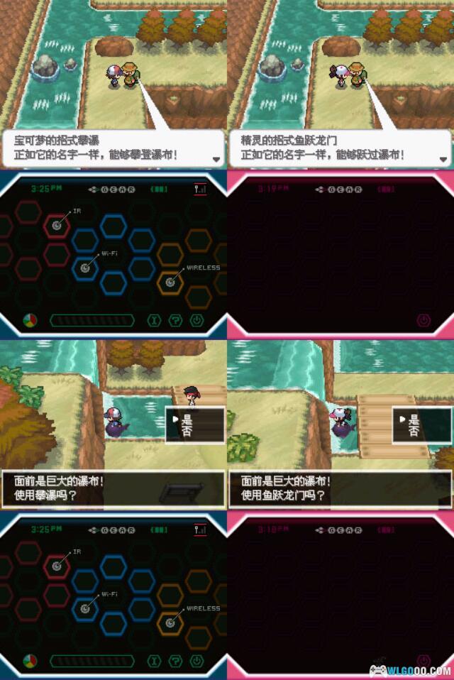 NDS精灵宝可梦 黑/白[2.15官译汉化最终版]｜附全攻略+金手指-2025.9.25更新-图片10