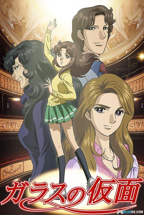 动画 玻璃假面[国日双语] TV51集全+剧场版｜2005+1984双版，少女逐梦演艺圈！-图片1