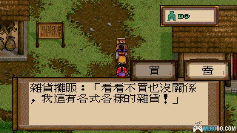 PC轩辕剑2 典藏集成版 支持WIN10｜附攻略 雄跨洞庭野，纵马破群魔-图片28