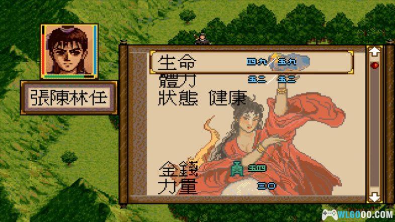 PC轩辕剑2 典藏集成版 支持WIN10｜附攻略 雄跨洞庭野，纵马破群魔-图片30