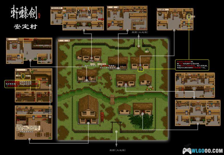PC轩辕剑2 典藏集成版 支持WIN10｜附攻略 雄跨洞庭野，纵马破群魔-图片2