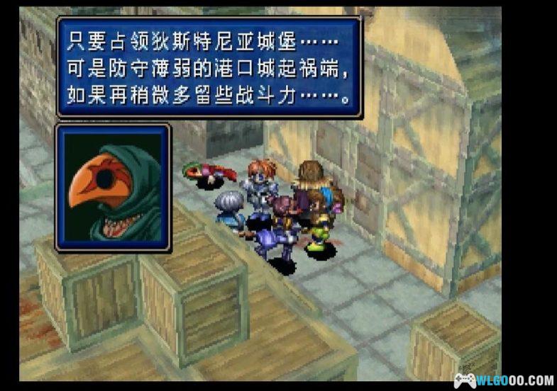 SS光明力量3 三部曲典藏包|附全攻略+模拟器+原声音乐,土星恢宏的史诗RPG-图片23