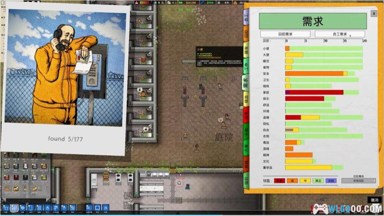 安卓 监狱建筑师v2.0.9中文｜你！踩缝纫机去-图片6