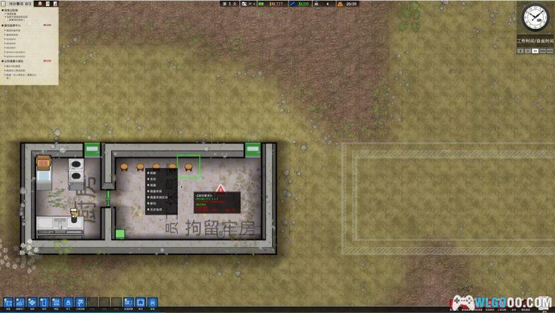 安卓 监狱建筑师v2.0.9中文｜你！踩缝纫机去-图片5