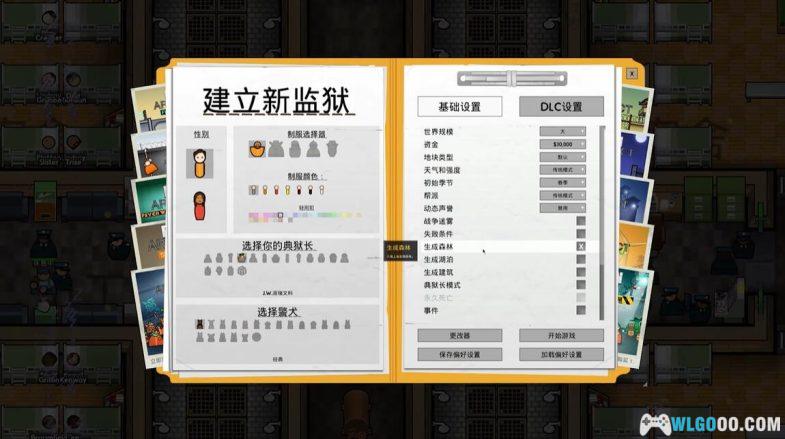 安卓 监狱建筑师v2.0.9中文｜你！踩缝纫机去-图片3