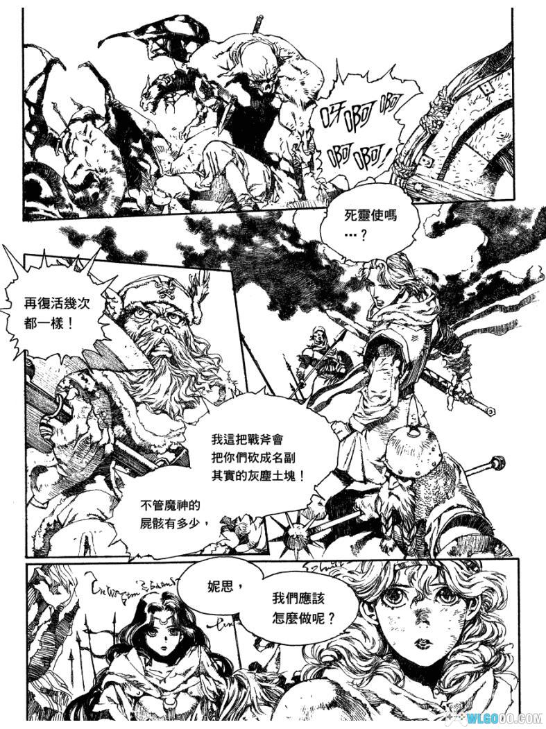 漫画 罗德岛战记 法里斯圣女+灰色魔女传+英雄骑士传  PDF格式-图片2