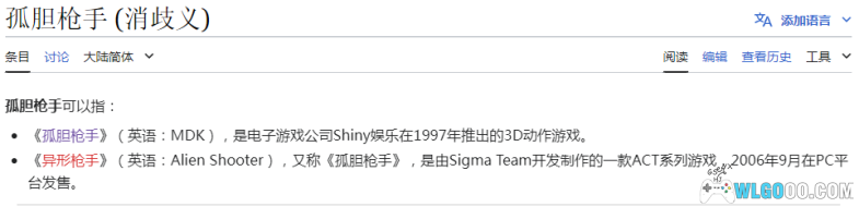 [Game.Pack] PC孤胆枪手AlienShooter全系列(2003-2022)(115/百度/夸克/阿里云)-图片2