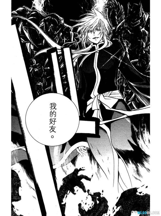 漫画  圣斗士冥王神话LC 1-25全 PDF格式  （百度网盘）-图片8