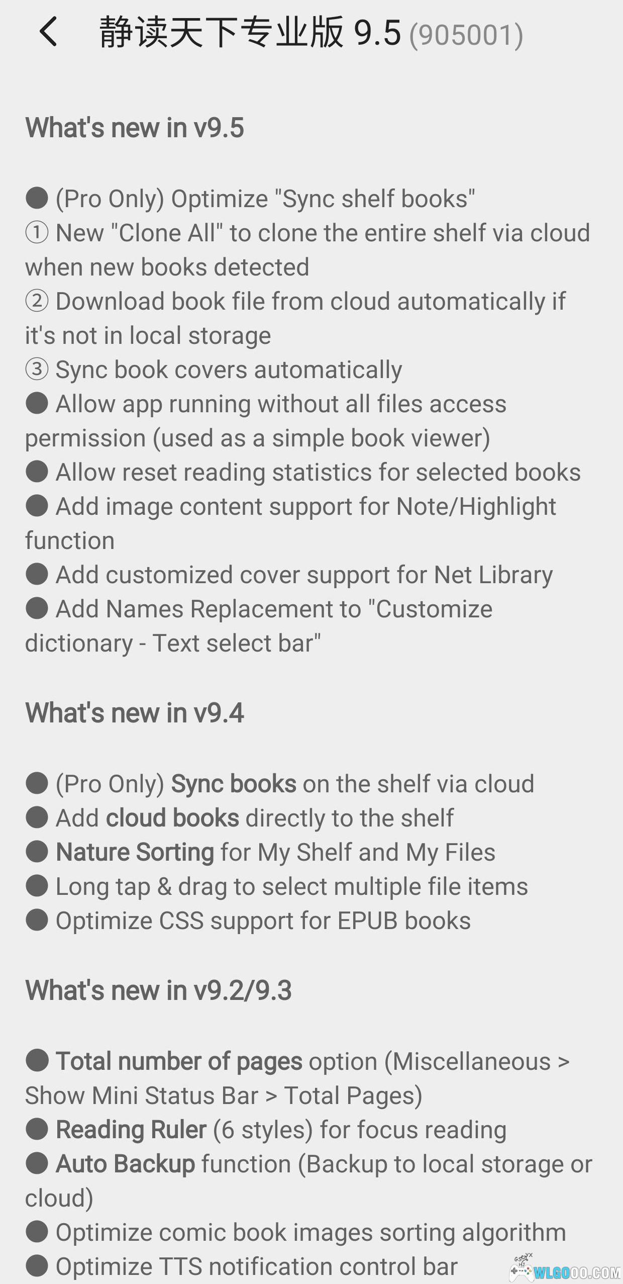 静读天下专业版 Moon+ Reader_v9.5.905001解锁无广告版-图片1