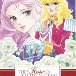 漫画 凡尔赛玫瑰 1-13全 PDF格式 (百度网盘)