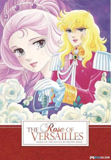 漫画 凡尔赛玫瑰 1-13全 PDF格式 (百度网盘)