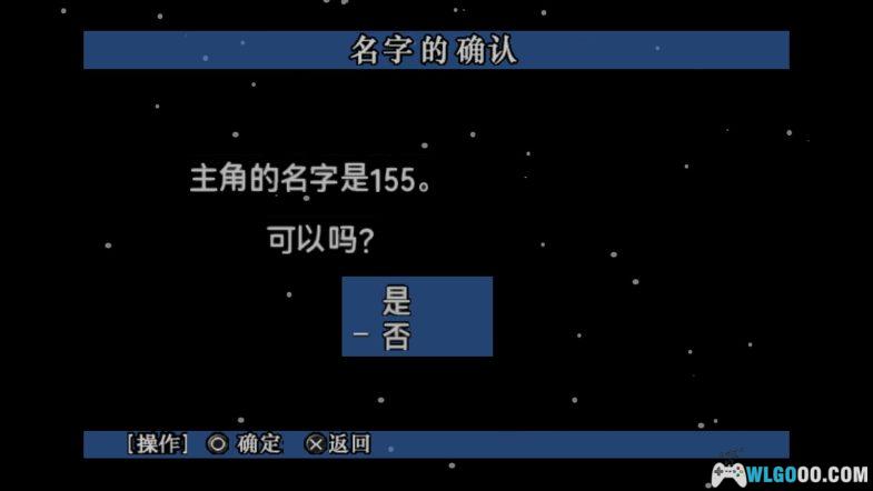 PSP镰鼬之夜2[简繁汉化]｜附全攻略-2024.7.20发布-图片3