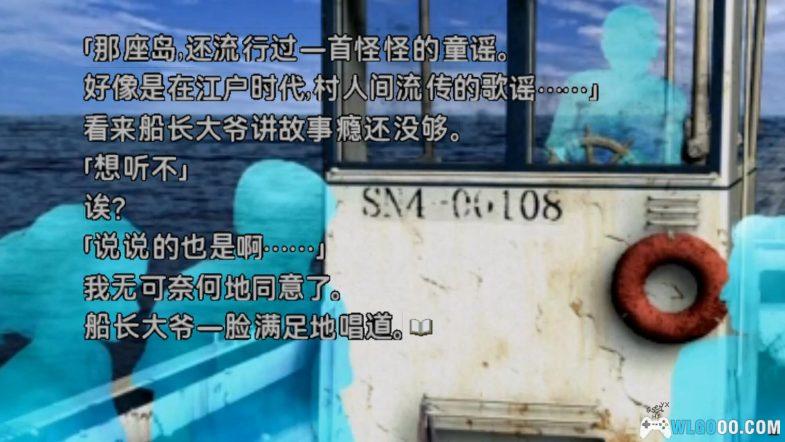 PSP镰鼬之夜2[简繁汉化]｜附全攻略-2024.7.20发布-图片5