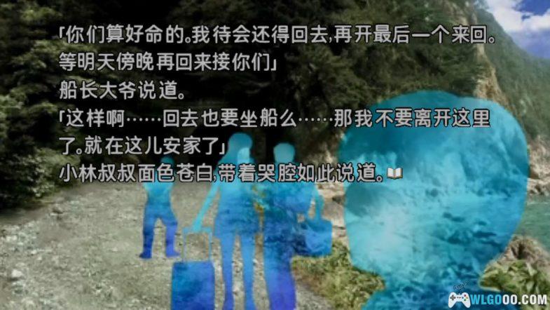 PSP镰鼬之夜2[简繁汉化]｜附全攻略-2024.7.20发布-图片6