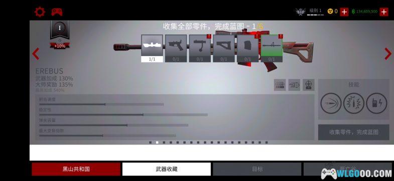 Android杀手:狙击 解锁+无限金币|附攻略,用手机来一把杀手47暗杀体验吧!-图片6