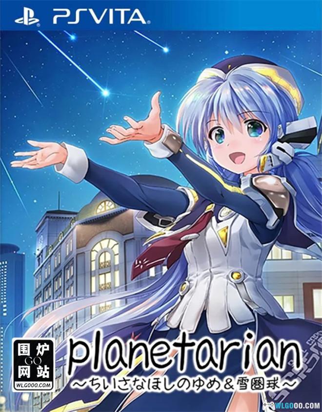 PSV星之梦：雪圈球[中文移植最终版] | 附PC中文版-2024.7.3发布-图片1