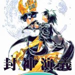 GBA魔法封神[1.0汉化] - 攻略金手指，日厂的小品仙侠RPG-图片2
