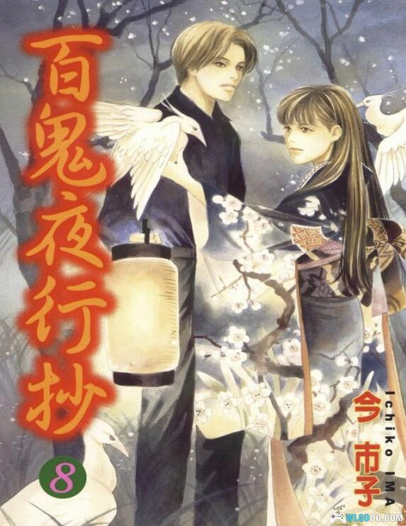 漫画  百鬼夜行抄[1-29卷全] 4.6G超清版PDF｜ 与妖怪幽灵沟通的平和故事-图片1