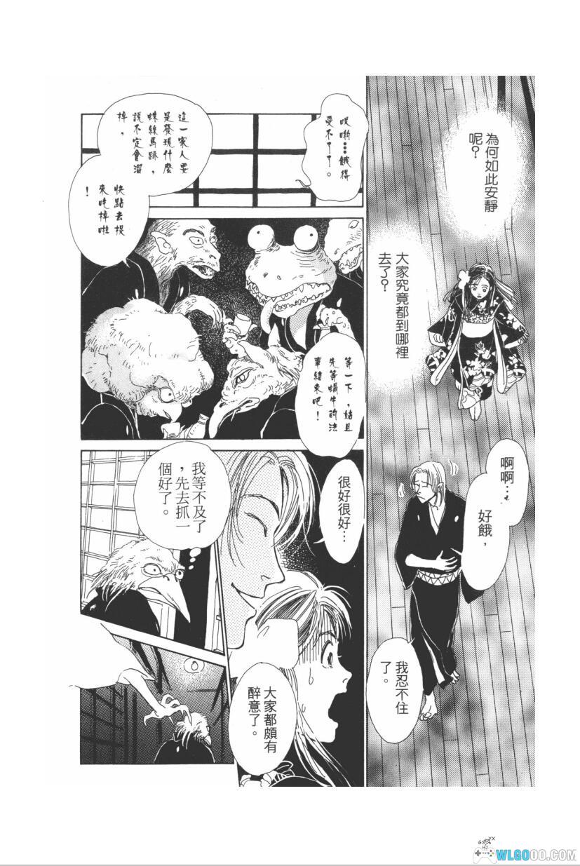 漫画  百鬼夜行抄[1-29卷全] 4.6G超清版PDF｜ 与妖怪幽灵沟通的平和故事-图片10