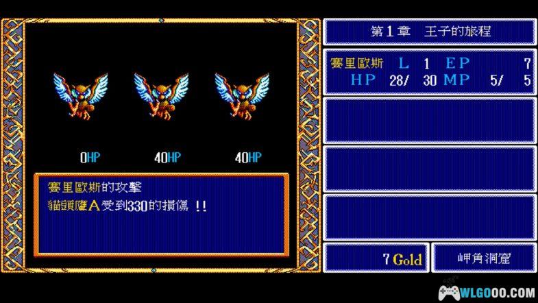 PC英雄传说：王子复仇记 兼容新系统 典藏包｜附攻略+原声OST 王子之剑，拯救王国的传奇道路-图片59