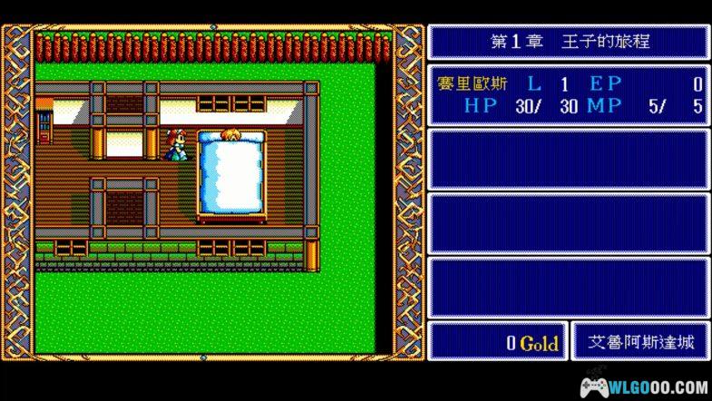 PC英雄传说：王子复仇记 兼容新系统 典藏包｜附攻略+原声OST 王子之剑，拯救王国的传奇道路-图片53